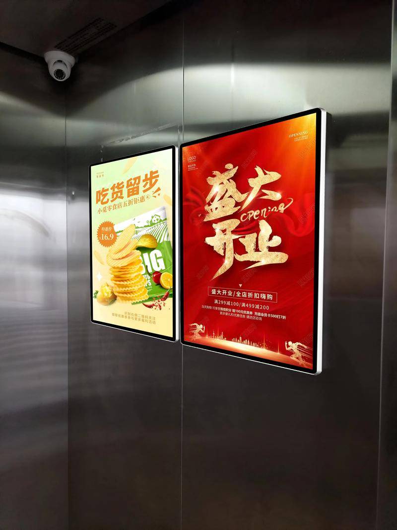 视动传媒：楼宇视频广告与社区媒体广告领域的创新引领者
