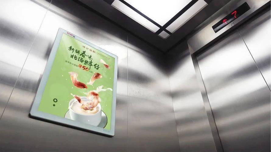 视动传媒：楼宇视频广告与社区媒体广告领域的创新引领者