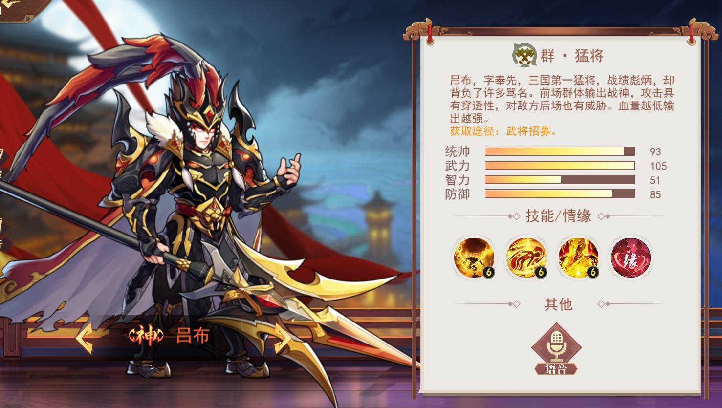 策略卡牌游戏里的首充武将都很差吗?