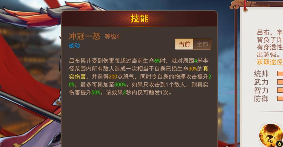 策略卡牌游戏里的首充武将都很差吗?
