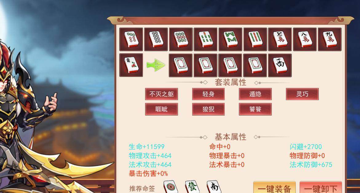 策略卡牌游戏里的首充武将都很差吗?